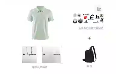 HOTSUIT DailyPro Polo