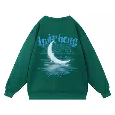 绘承 无性别主义简约纯色基础款宽松圆领落肩款套头休闲卫衣 男女同款