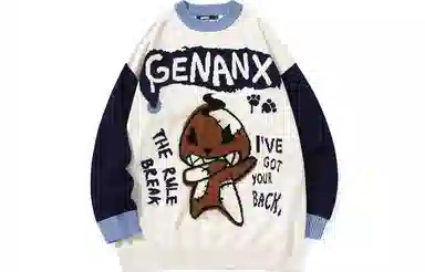 GENANX