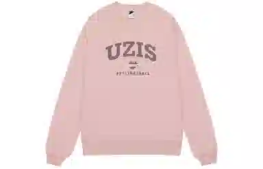 UZIS Logo
