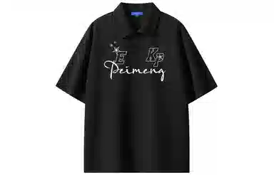 PEIMENG Polo