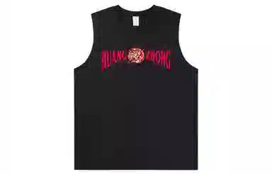 王者荣耀 黄忠烈魂款 国潮高街宽松休闲潮流百搭户外运动直筒透气圆领无袖背心 男女同款