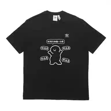 adidas originals GGMZLogoT