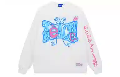 Teach Peace eeeeTT