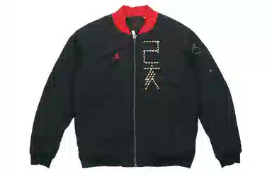 Air Jordan CNY Logo