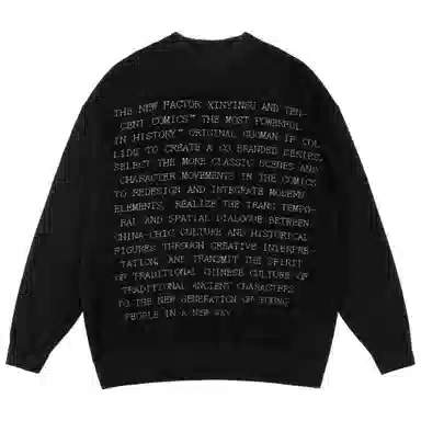 XINYINSU 24FW Sweater