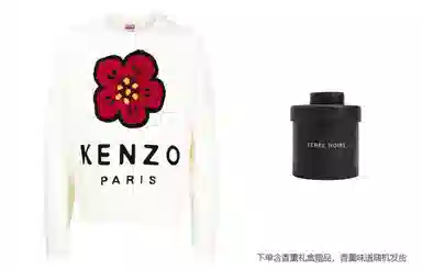 KENZO FW22 Logo