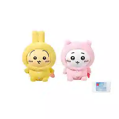 MINISO x chiikawa usagi 17cm18cm22cm