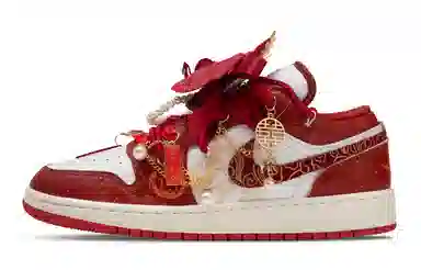 Jordan Air Jordan 1 GS