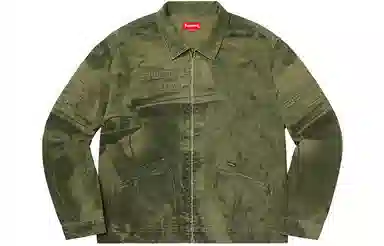Supreme Is Love Denim Work Jacket