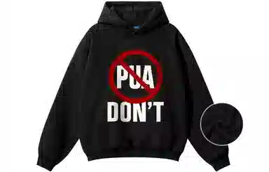 360COMOWA PUA
