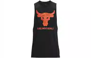 Under Armour Project Rock