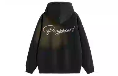 PISYPOX Logo