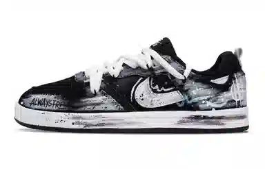 Nike SB Alleyoop Black White
