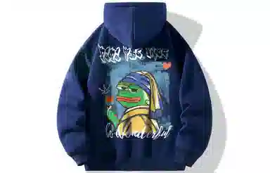 Pepe the Frog Hoodie