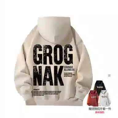 GROGNAK