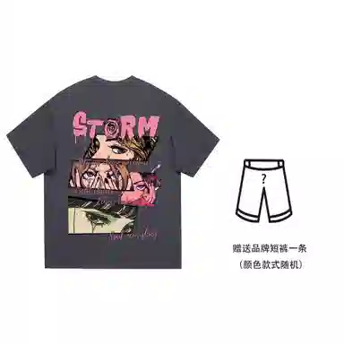 Lightning X Storm T