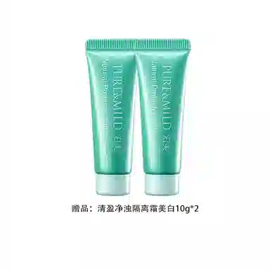 泊美 隔离霜 防晒美白遮瑕妆前乳 保湿提亮