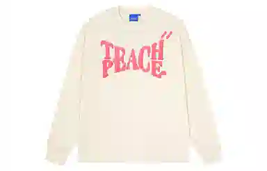 Teach Peace TT