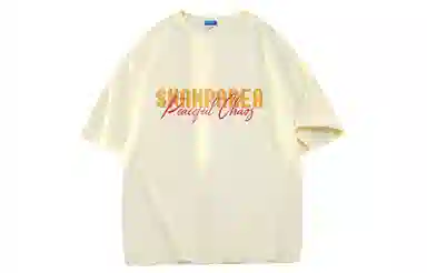 SWAMP AREA emojiLOGOT