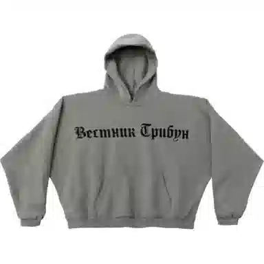 YEEZY FW24 Gosha Rubchinskiy