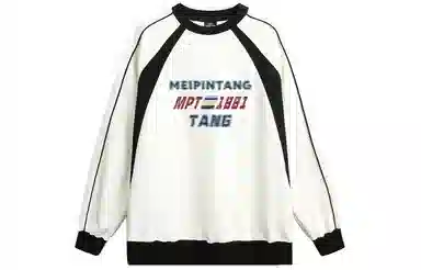 MEIPIN TANG Logo