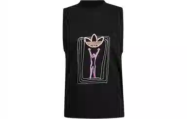 adidas originals Ptide Love Unites Tan