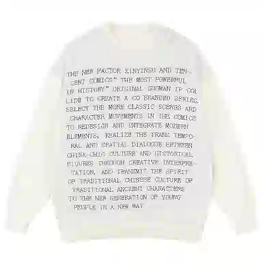 XINYINSU 24FW Sweater