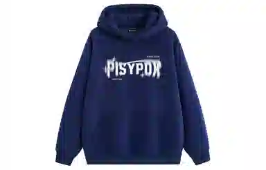 PISYPOX Hoodie