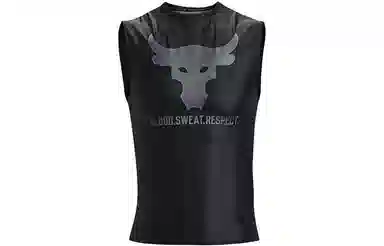 Under Armour Project Rock