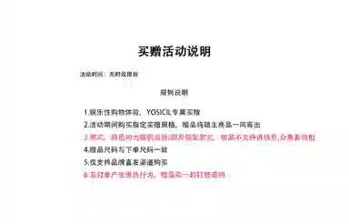 YOSICIL T