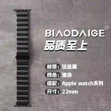 CHENSONG Apple Watch