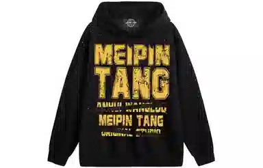 MEIPIN TANG Logo