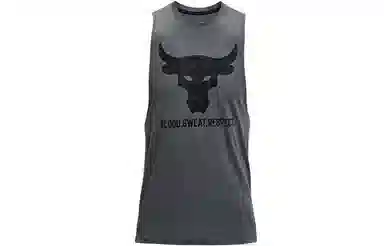 Under Armour Project Rock