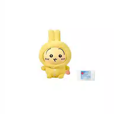 MINISO x chiikawa usagi 17cm18cm22cm