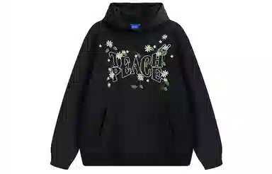 Teach Peace 420g