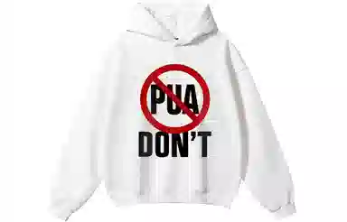 360COMOWA PUA