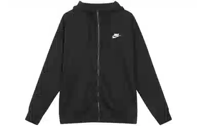Nike Logo