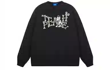 Teach Peace TT
