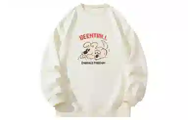 BEENTRILL Logo