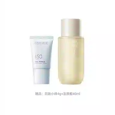 柳丝木 焕采美白防晒卸妆护肤套装 清洁防紫外线 两件套