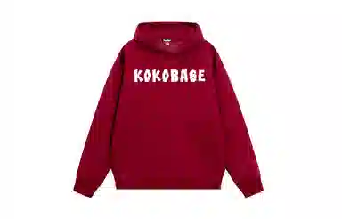 KOKO BASE