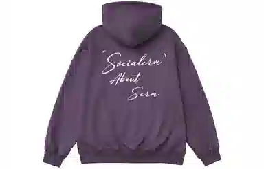 SCRM Logo