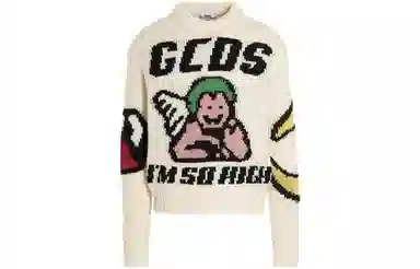 GCDS FW22 Sweater Beige