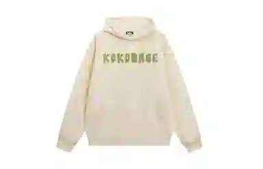 KOKO BASE