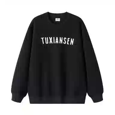 兔先森 无性别主义字母个性印花时尚潮牌圆领套头美式重磅宽松百搭长袖卫衣 男女同款