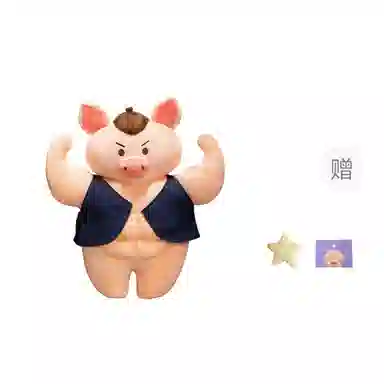 OU DI PIG 40cm55cm70cm