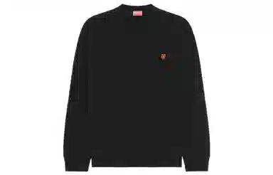 KENZO x Nigo BOKE Logo