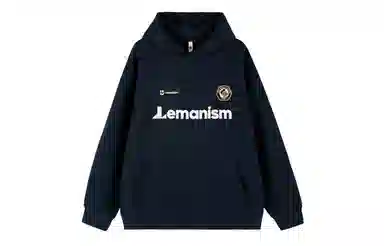 LEMANISM