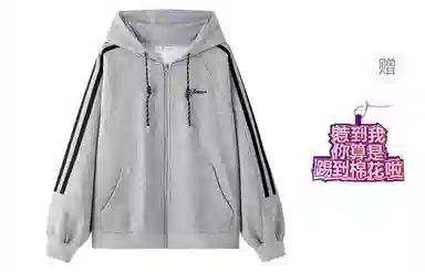 东鲸岁时记 美式复古刺绣宽松学院风长袖外套卫衣 男女同款 灰色